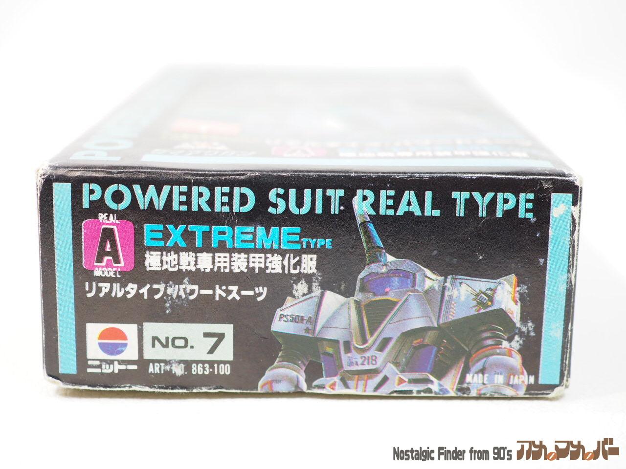 ダイアクロン NITTO リアルAモデル リアルタイプ・パワードスーツ