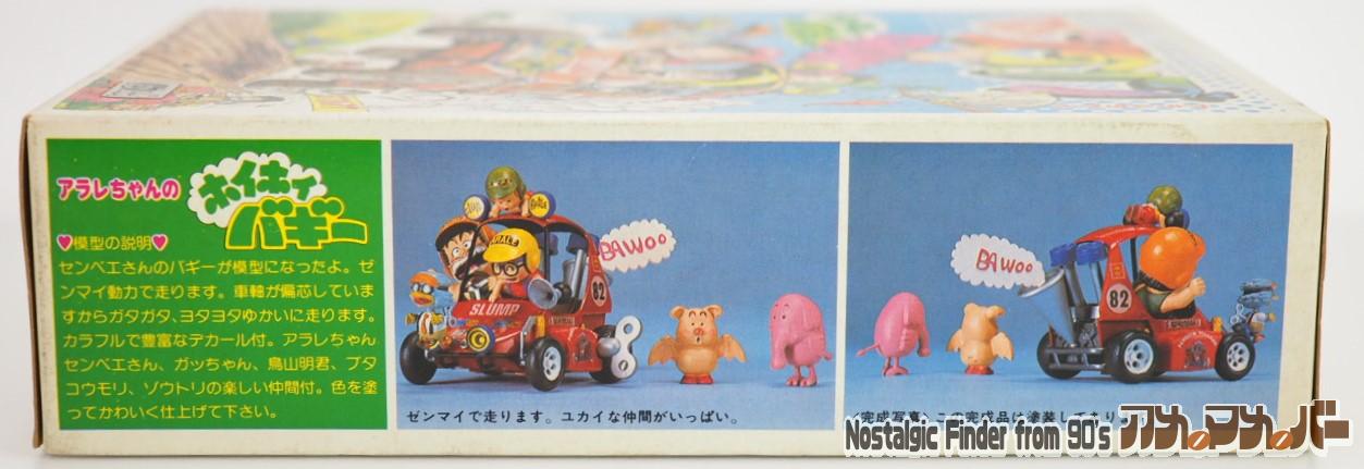 旧バンダイ模型 Dr.スランプ アラレちゃん ホイホイバギー ゼンマイ付