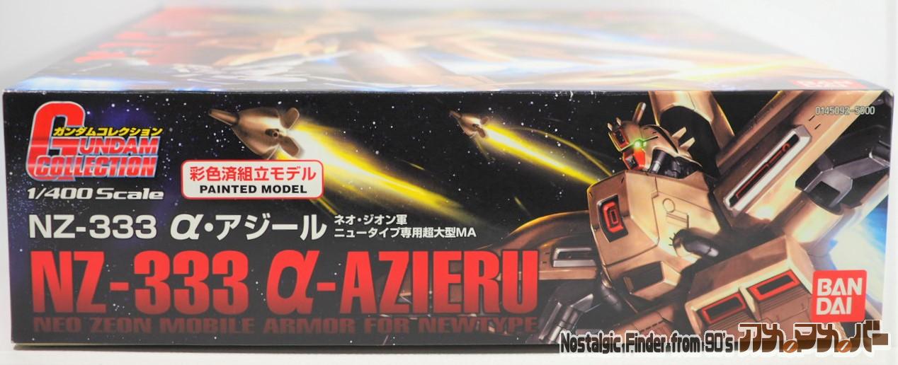 機動戦士ガンダム 逆襲のシャア バンダイ ガンダムコレクション 1/400