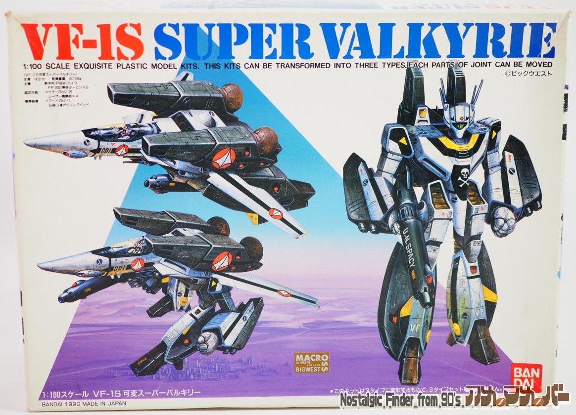 超時空要塞マクロス バンダイ 1/100 VF-1S 可変スーパーバルキリー