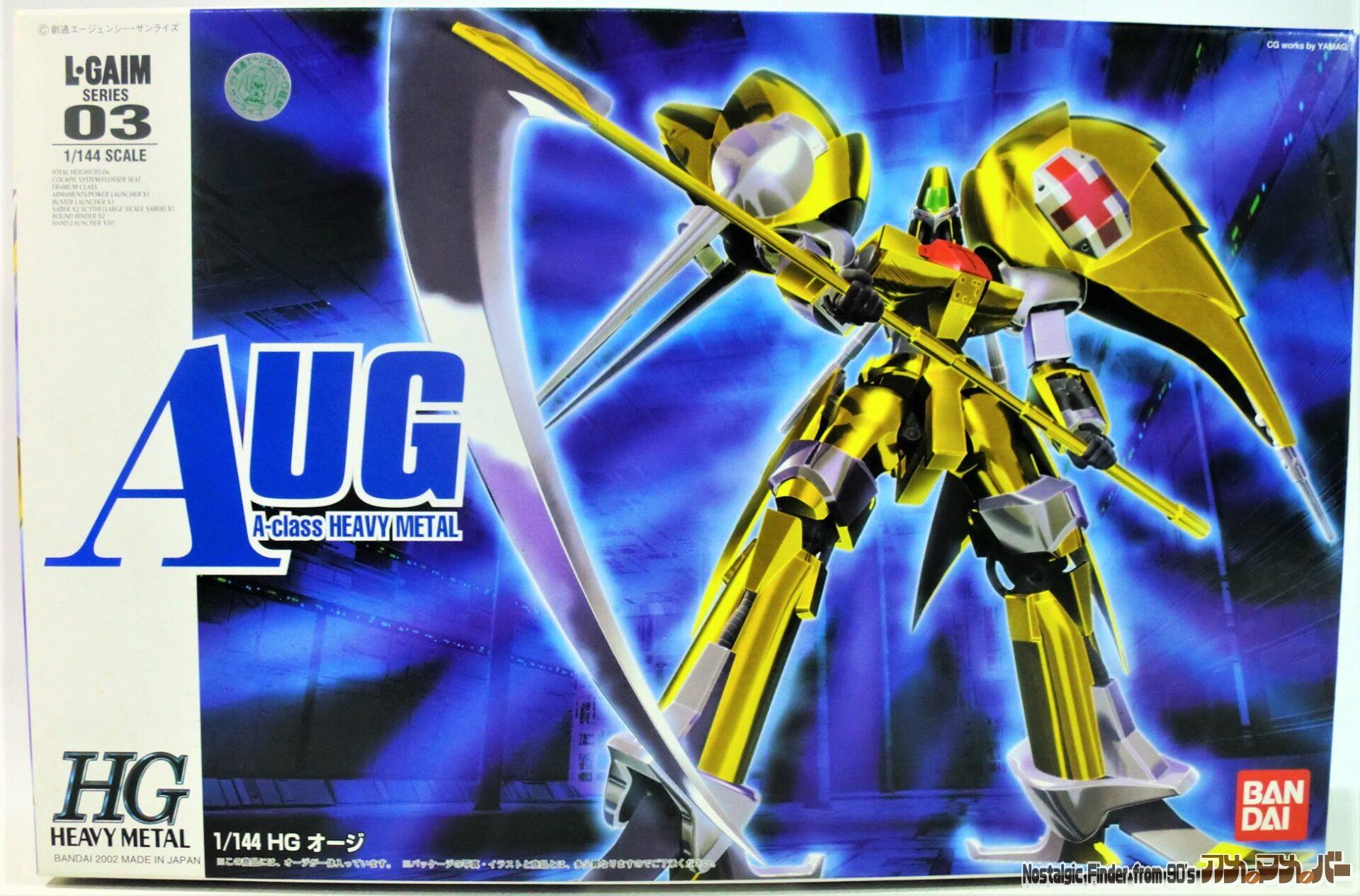 重戦機エルガイム 旧HG 1/144 オージ | アメマメバー本店