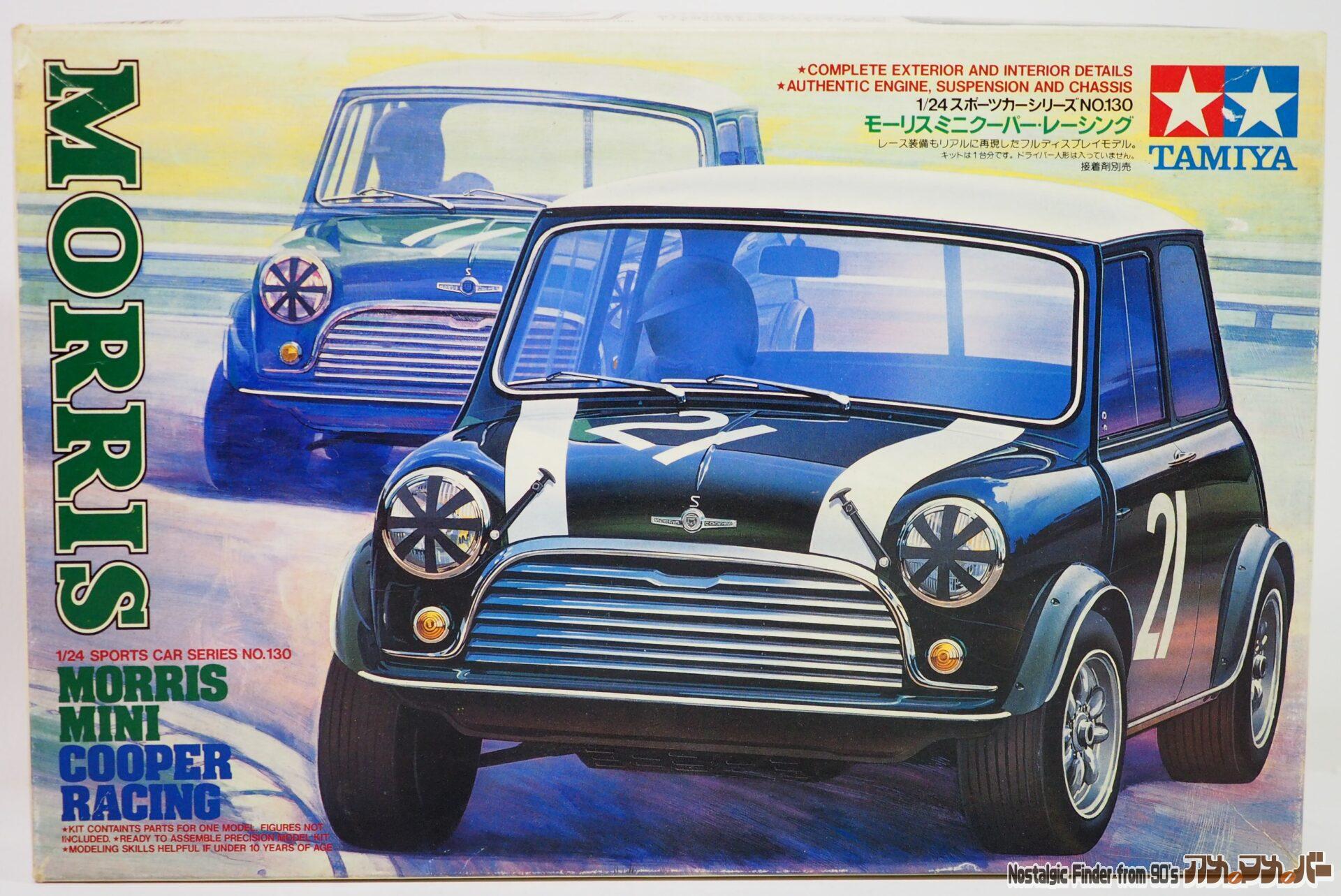 タミヤ 1/24 モーリス・ミニクーパー レーシング スポーツカーシリーズ