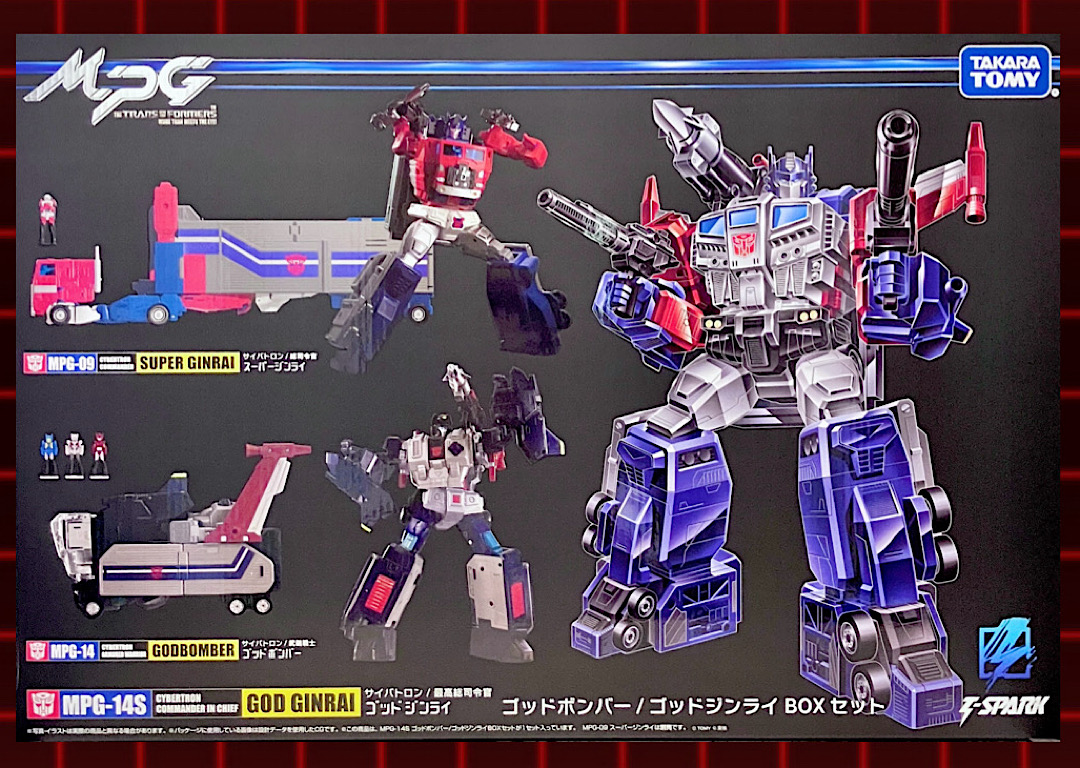 トランスフォーマーMPG-14S ゴッドボンバー/ゴッドジンライ BOXセット