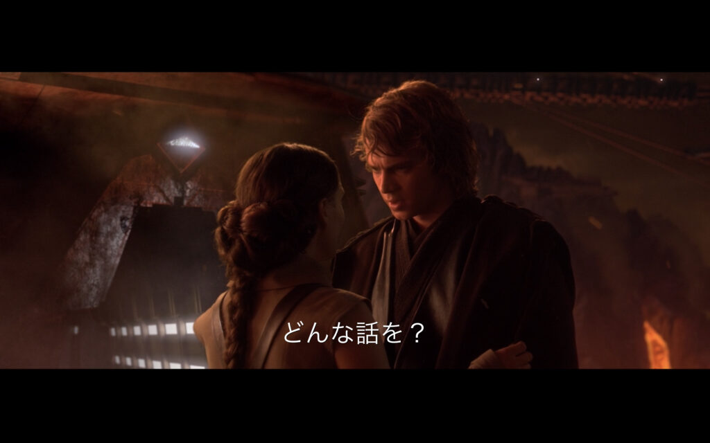 アナキンVSオビ＝ワン】映画『スター・ウォーズ エピソード3/シスの