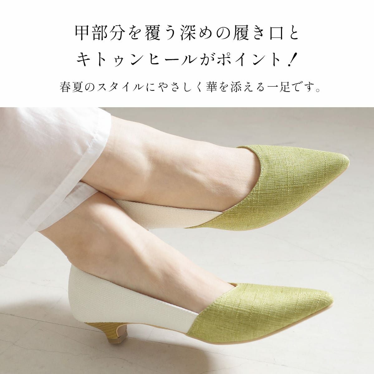 期間限定SALE】バイカラーポインテッドトゥパンプス レディース