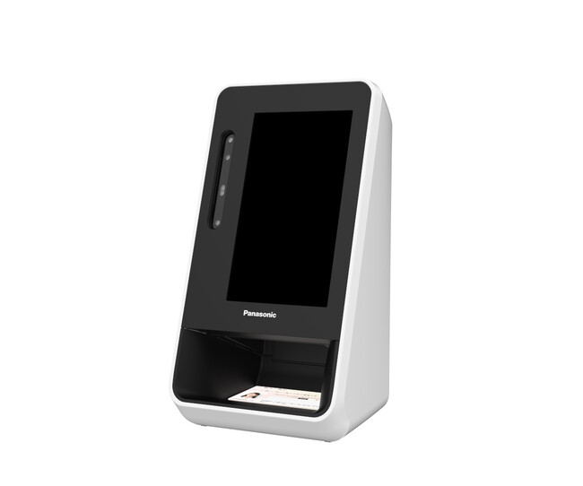 パナソニックコネクト、マイナンバーカード対応「本人確認用 顔認証