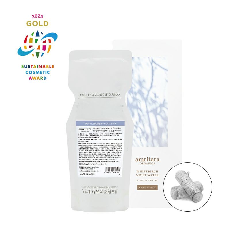 アクティブリペアタイムレスセラム30mL | 国産オーガニックコスメ