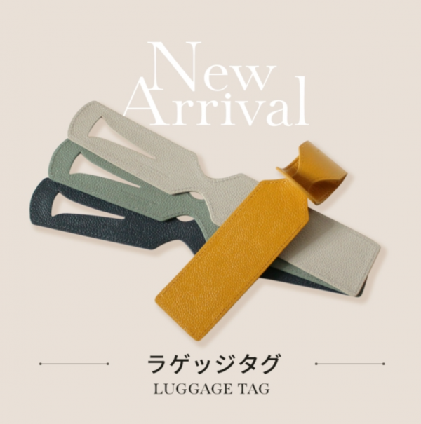 新商品 ラゲッジタグ │LIB │ ショップブログ │ アミュプラザ長崎