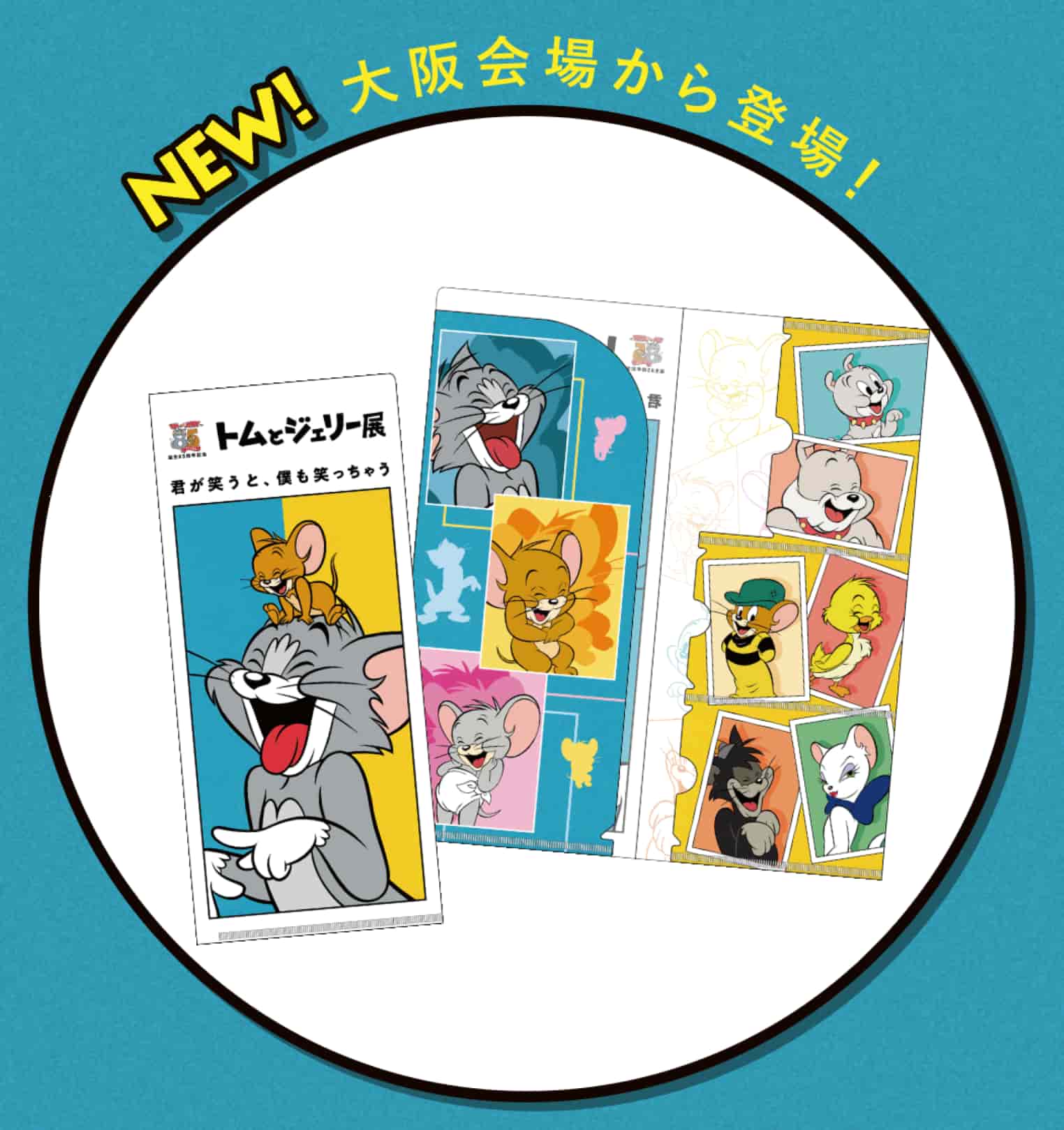 体験型で楽しい「トムとジェリー展」が阪急うめだ本店で開催中！