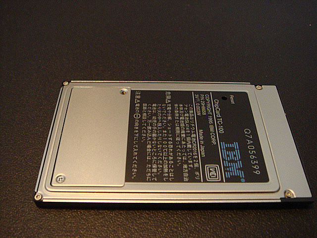 ChipCard TC-100(IBM) 1995年 | 古いハードに囲まれて since2011