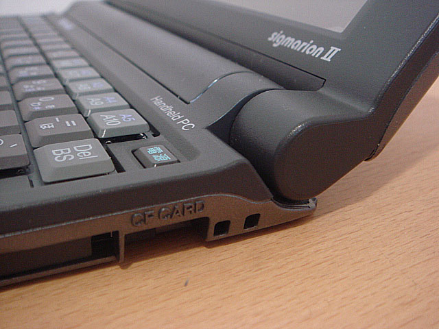 シグマリオン2 sigmarion 2(Docomo) 2001年 | 古いハードに囲まれて