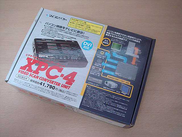 XPC-4ビデオスキャンコンバーター （電波新聞社） | 古いハードに囲ま