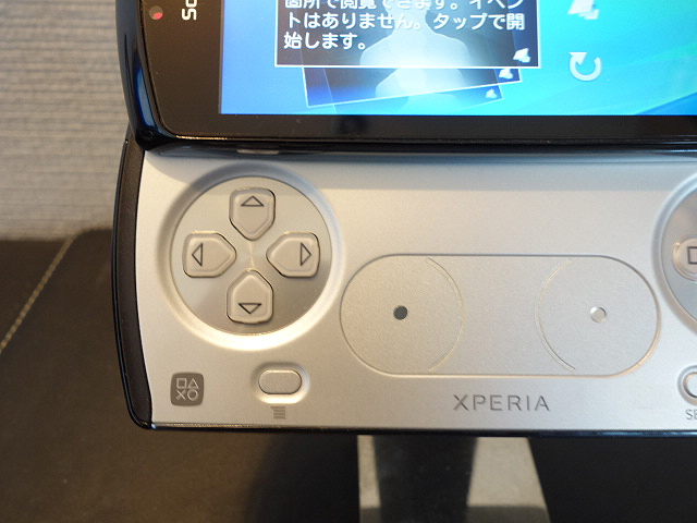 Xperia PLAY SO-01D(SONY) 2011年 | 古いハードに囲まれて since2011