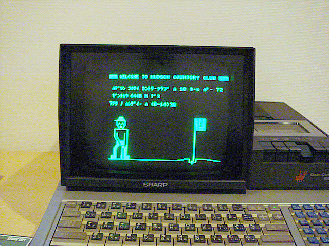 MZ-80C (Sharp) 1980年 アプリケーション起動編 | 古いハードに囲まれ