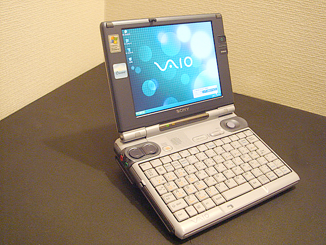 VAIO PCG-U1 (Sony) 2002年 | 古いハードに囲まれて since2011