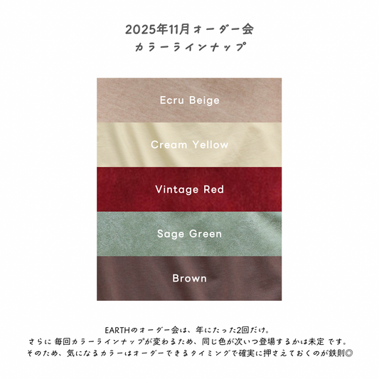 EARTH THE ARCHIVE – anoko.