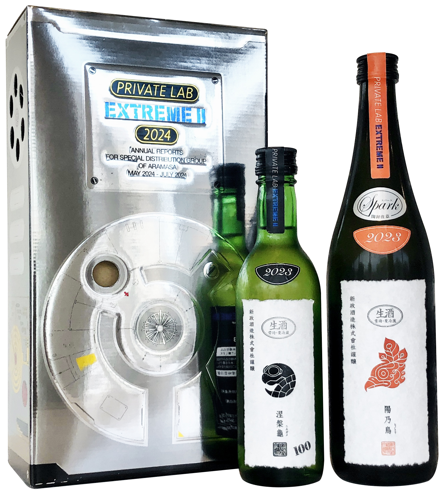 新政酒造特別頒布會2024 PRIVATE LAB EXTREME II PART3（涅槃龜100+陽