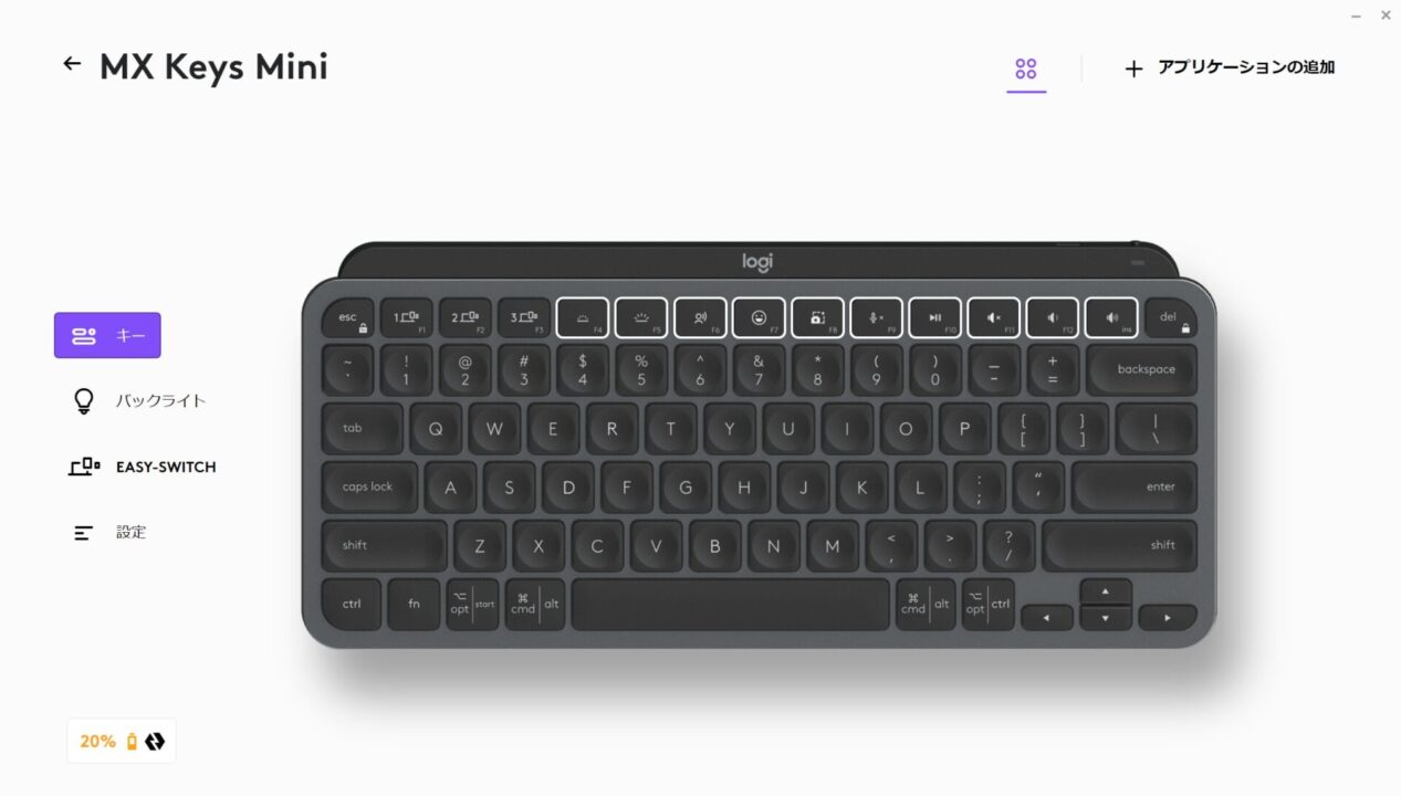 静音】ロジクール MX Keys mini長期使用レビュー【コンパクト日本語