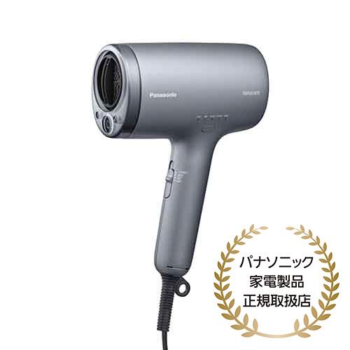 長期5年保証付】パナソニック(Panasonic) EH-NA9M-H ヘアードライヤー