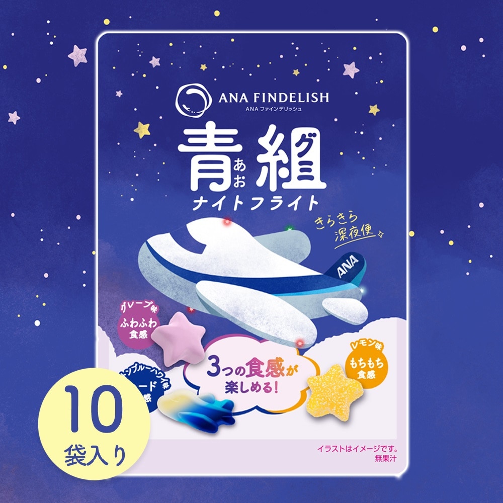 ANA関連グッズ特集｜ANA Mall｜マイルが貯まる・使えるショッピングモール