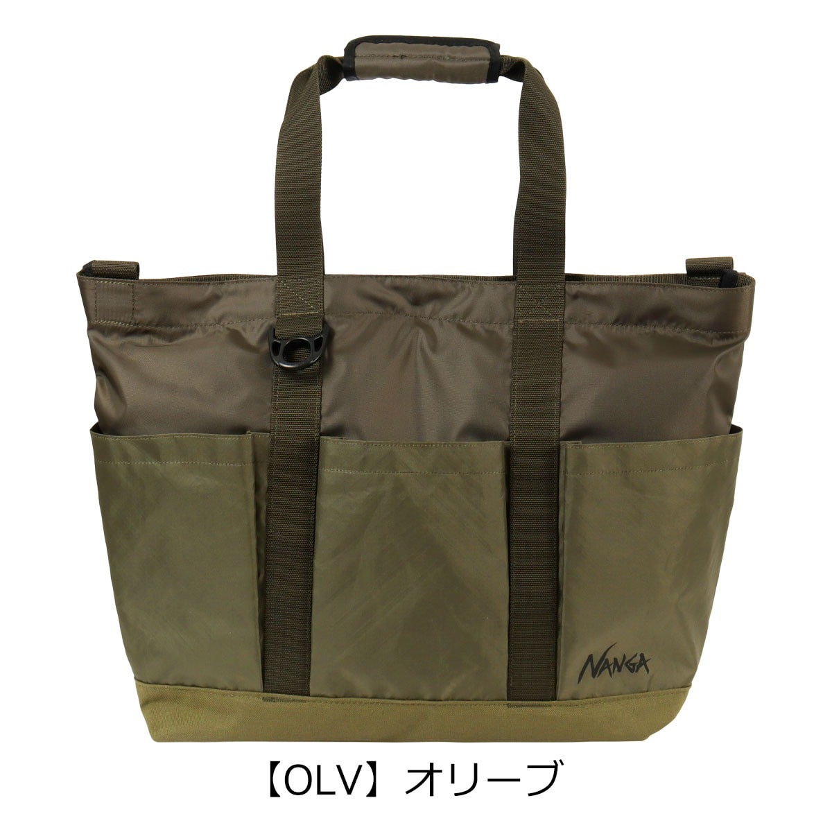 NANGA ナンガ トートバッグ B2542-3M307ZB ECOPAK UR オリーブ