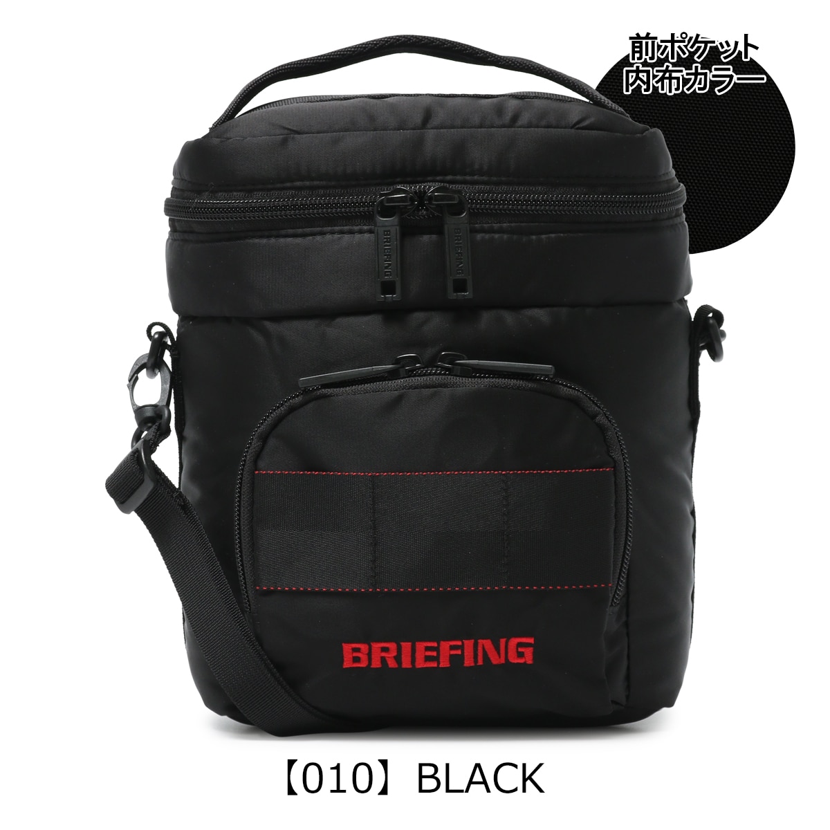 BRIEFING ブリーフィング ゴルフ 2WAY クーラーバッグ エコツイル ECO