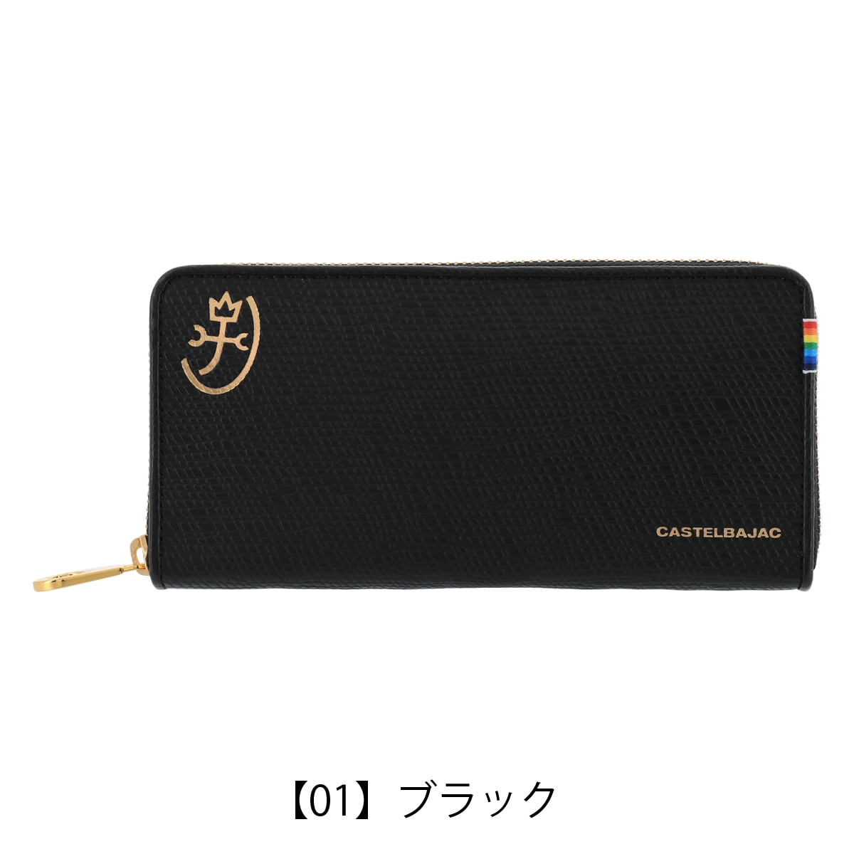 CASTELBAJAC カステルバジャック 長財布 ラウンドファスナー 079615