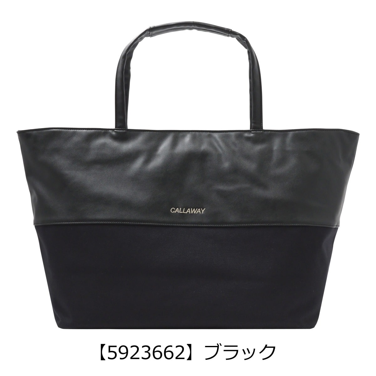 Callaway キャロウェイ ゴルフ トートバッグ ロッカートート ゴルフ