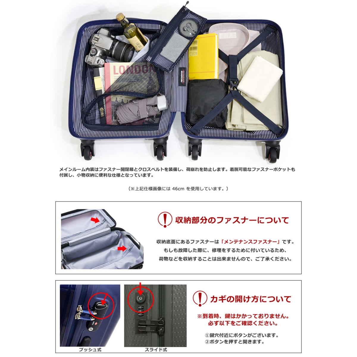 FREQUENTER フリクエンター スーツケース キャリーバッグ 機内持ち込み