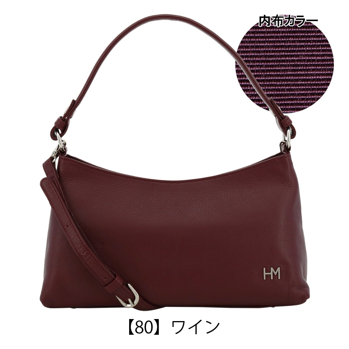 HANAE MORI ハナエモリ ハンドバッグ 本革 レディース イストレ2