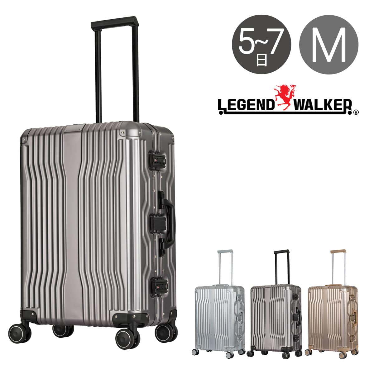 LegendWalker レジェンドウォーカー スーツケース キャリーバッグ TSA
