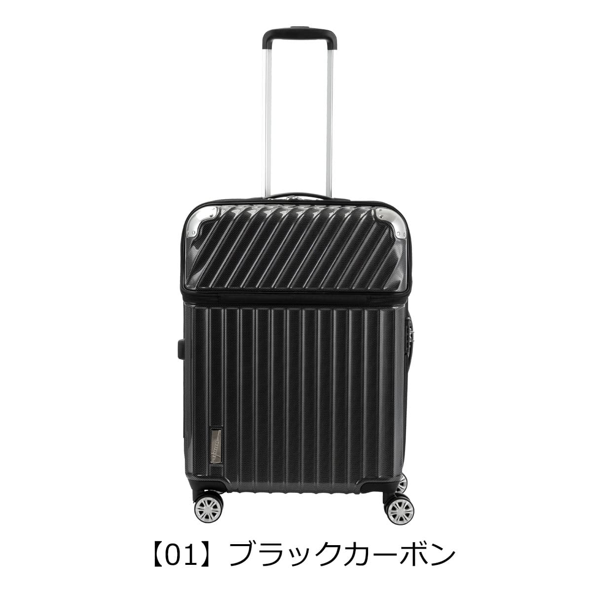TRAVELIST トラベリスト スーツケース キャリーバッグ TSAロック 76