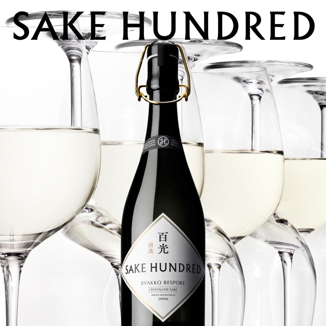 日本酒 百光 別誂(びゃっこう べつあつらえ) 純米大吟醸 720ml BYAKKO