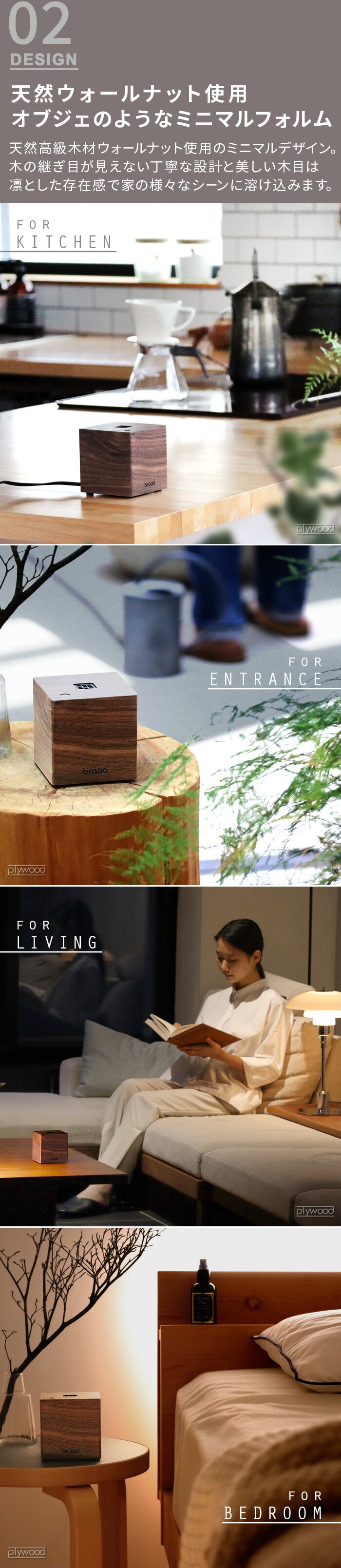 KINCHO × braaa canox LIQUID キンチョウ × ブラー カノクス リキッド