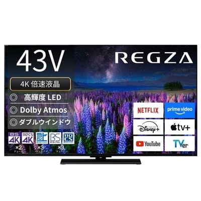 レグザ テレビ 50インチ 4K液晶テレビ 50V型 YouTube対応 新4K衛星放送