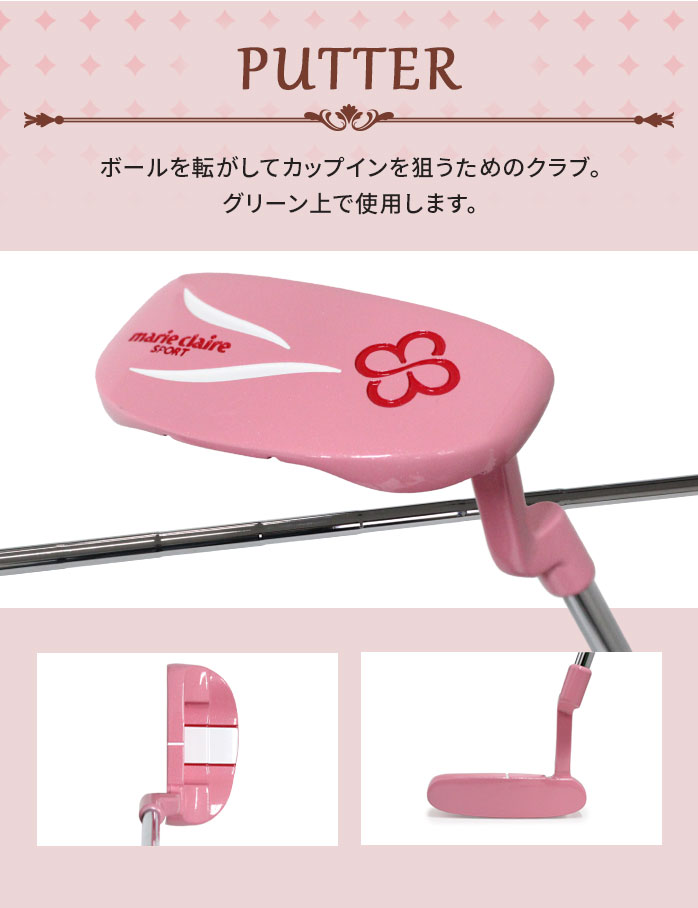 マリクレール クラブセット ハーフセット レディース 7本 セット