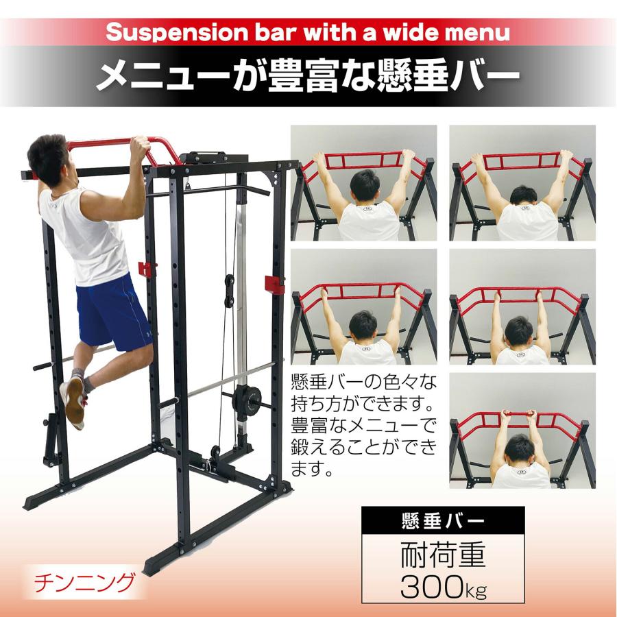 パワーラック 懸垂 自宅 セット トレーニング 送料無料 ※北海道、沖縄