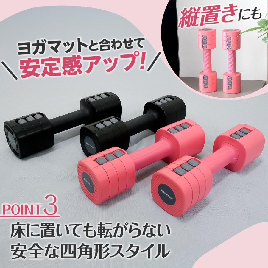 可変式 ダンベル 5kg(2.5kg×2個) 筋トレ ダイエット 筋力トレーニング