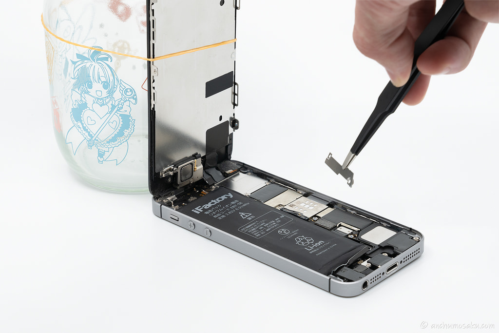 iPhone SE (第1世代) のバッテリーを自分で交換する手順 - アンチュウ