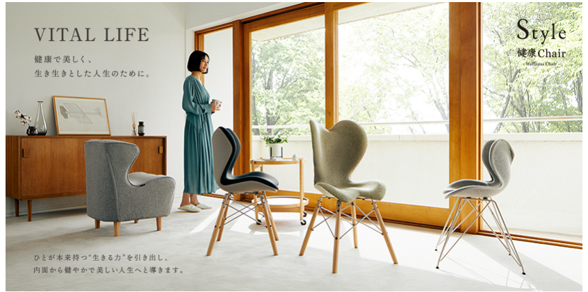 Style Chair DC（スタイルチェア ディーシー)/オフィスチェア 健康