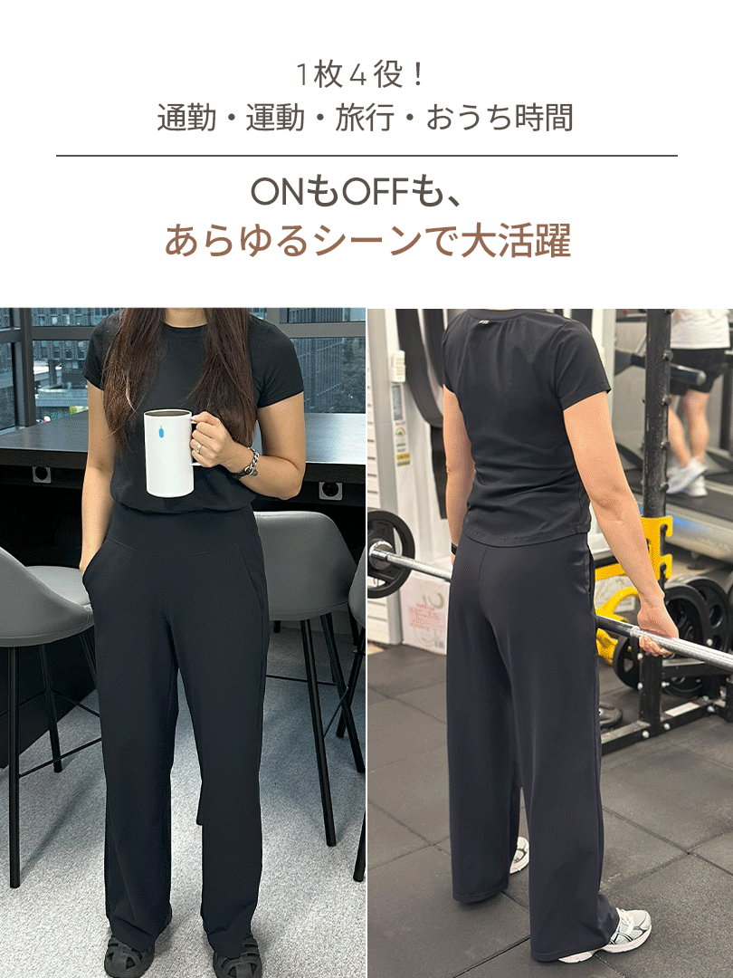 2SET] Airywin マキシワイドレギンス | andar JAPAN