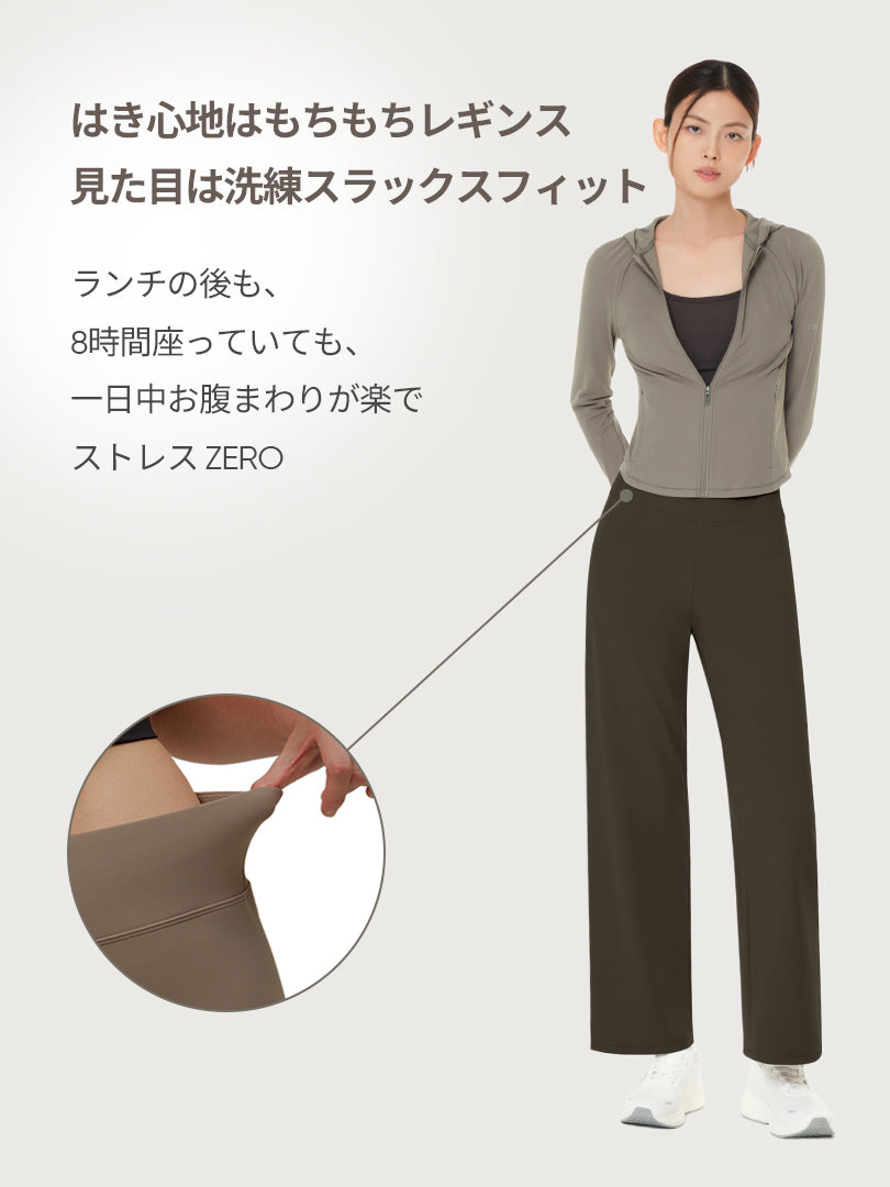 Airywin セミ裏起毛ワイドレギンス | andar JAPAN