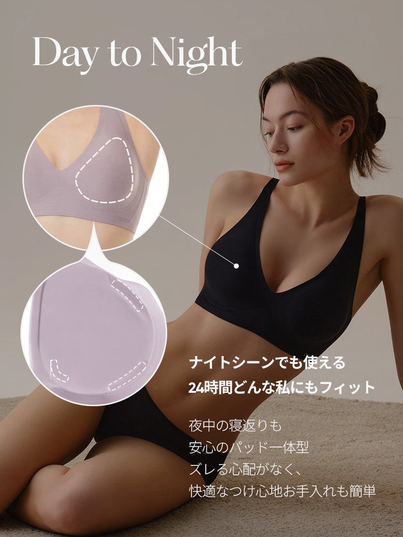3SET] andar オールデイフィット CDE ブラ (パッド一体型 / 2タイプ