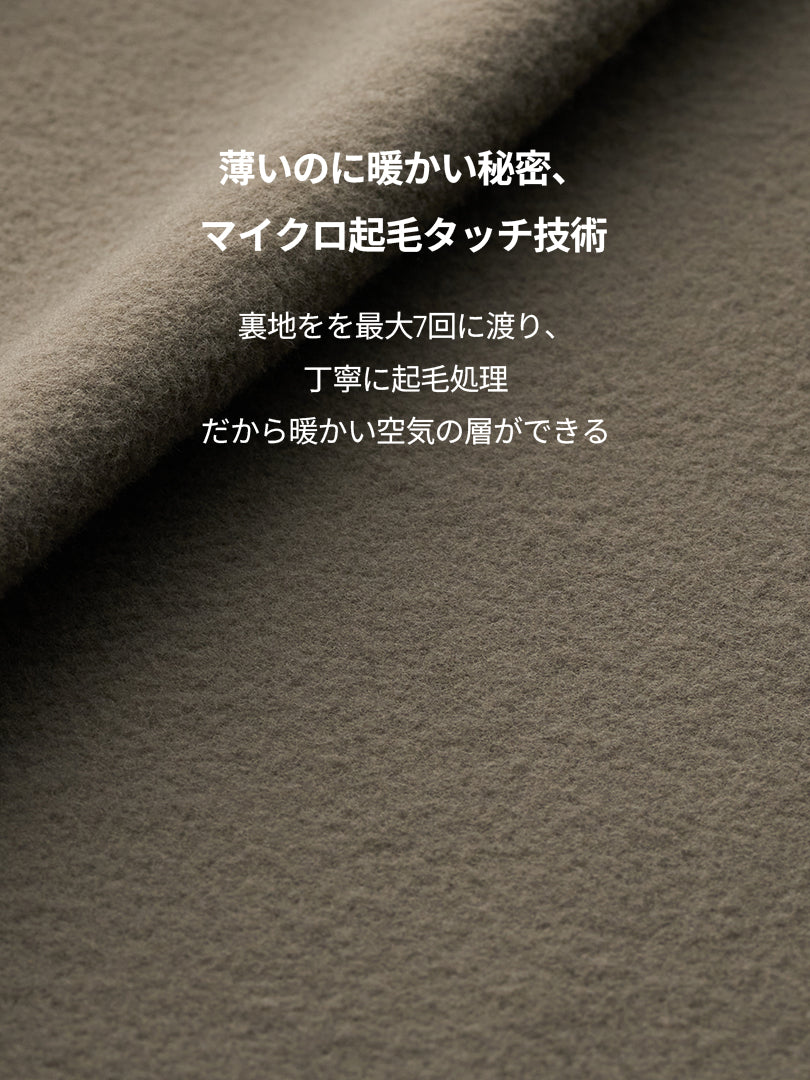 Airywin セミ裏起毛ワイドレギンス | andar JAPAN