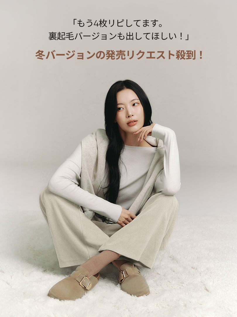 Airywin 裏起毛マキシワイドレギンス | andar JAPAN