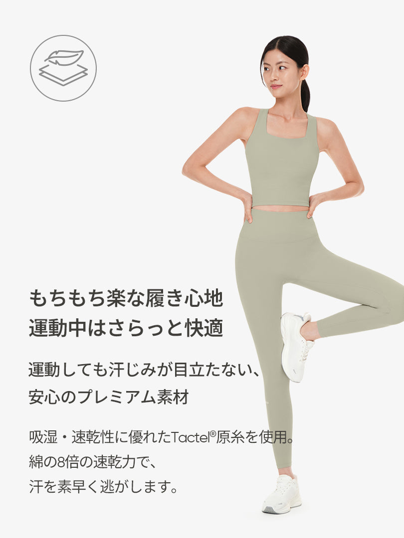 Airywin シグネチャー レギンス (エクリプスネイビー) | andar JAPAN