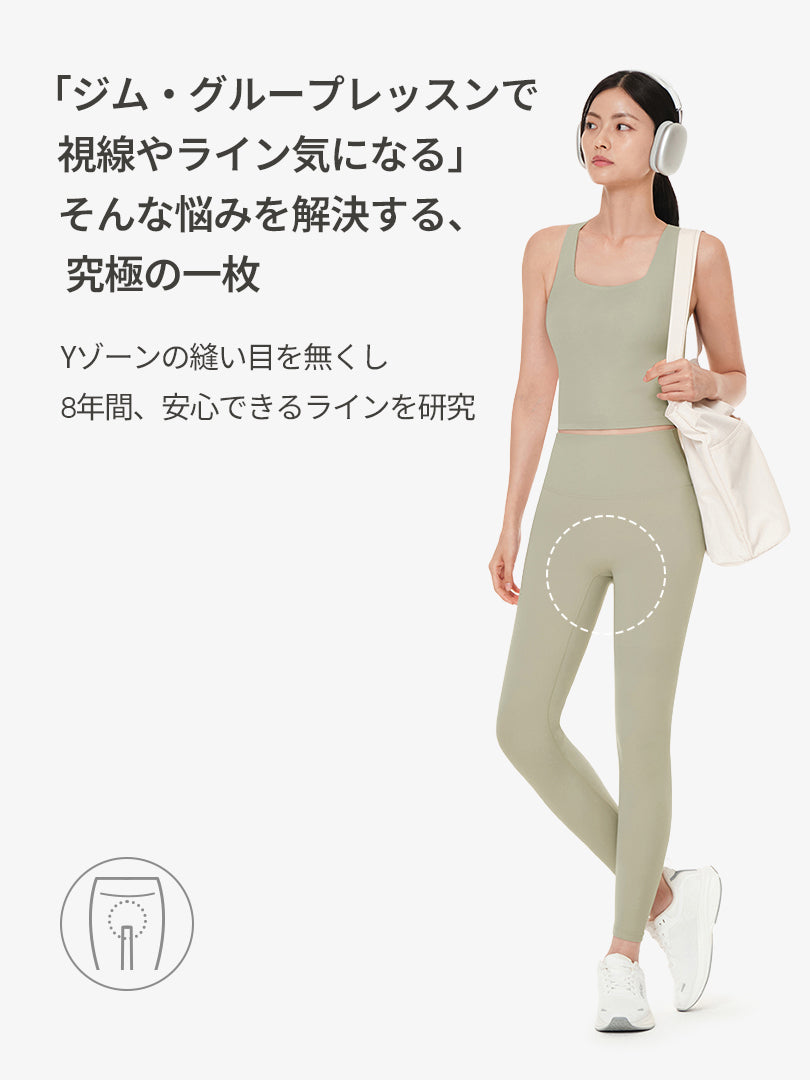 Airywin シグネチャー レギンス (ブラック) | andar JAPAN