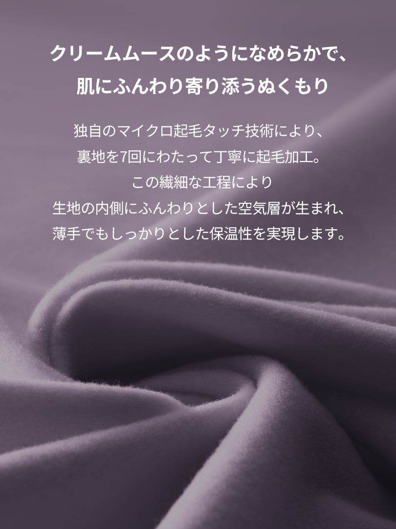 Airmooth 裏起毛 ジョガーフィット レギンス | andar JAPAN