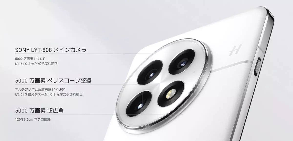 グローバル版OnePlus 13が$799、OnePlus 13Rは$599で発売。8 Elite＆8