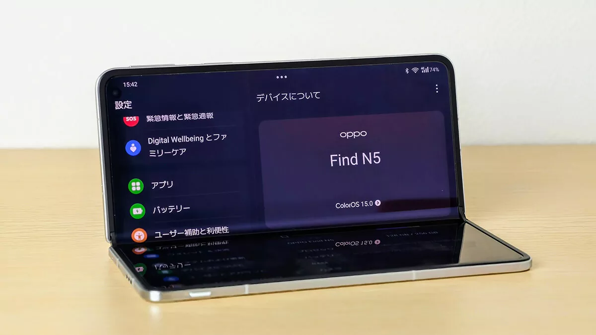 OPPO Find N5レビュー - 折りたたみ式なのに普通のスマホ並の薄さ8.93